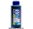 Чернила OCP BKP115 ( black pigment )