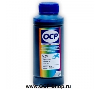 Чернила OCP C76 ( cyan )