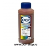 Чернила OCP OP110 ( orange pigment )