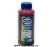 Чернила OCP ML141 ( light magenta )