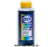 Чернила OCP BKP249 ( black pigment )