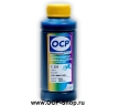 Чернила OCP C120 ( cyan )